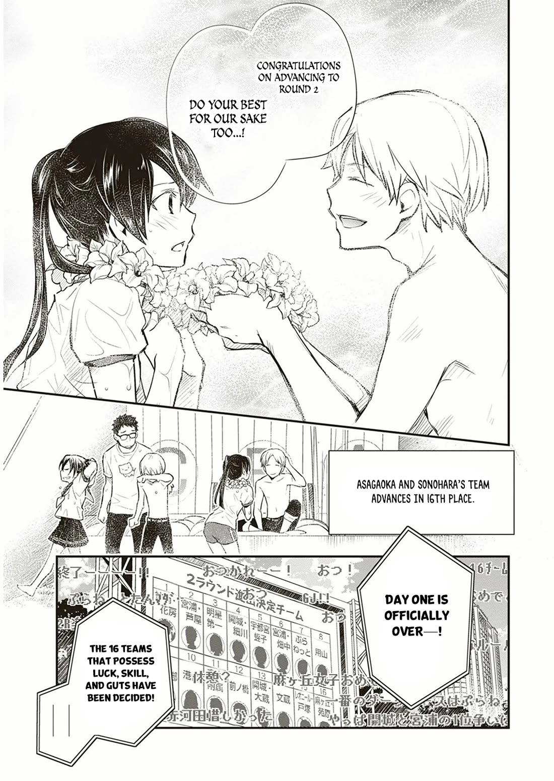 7o3x chapter 56 page 40