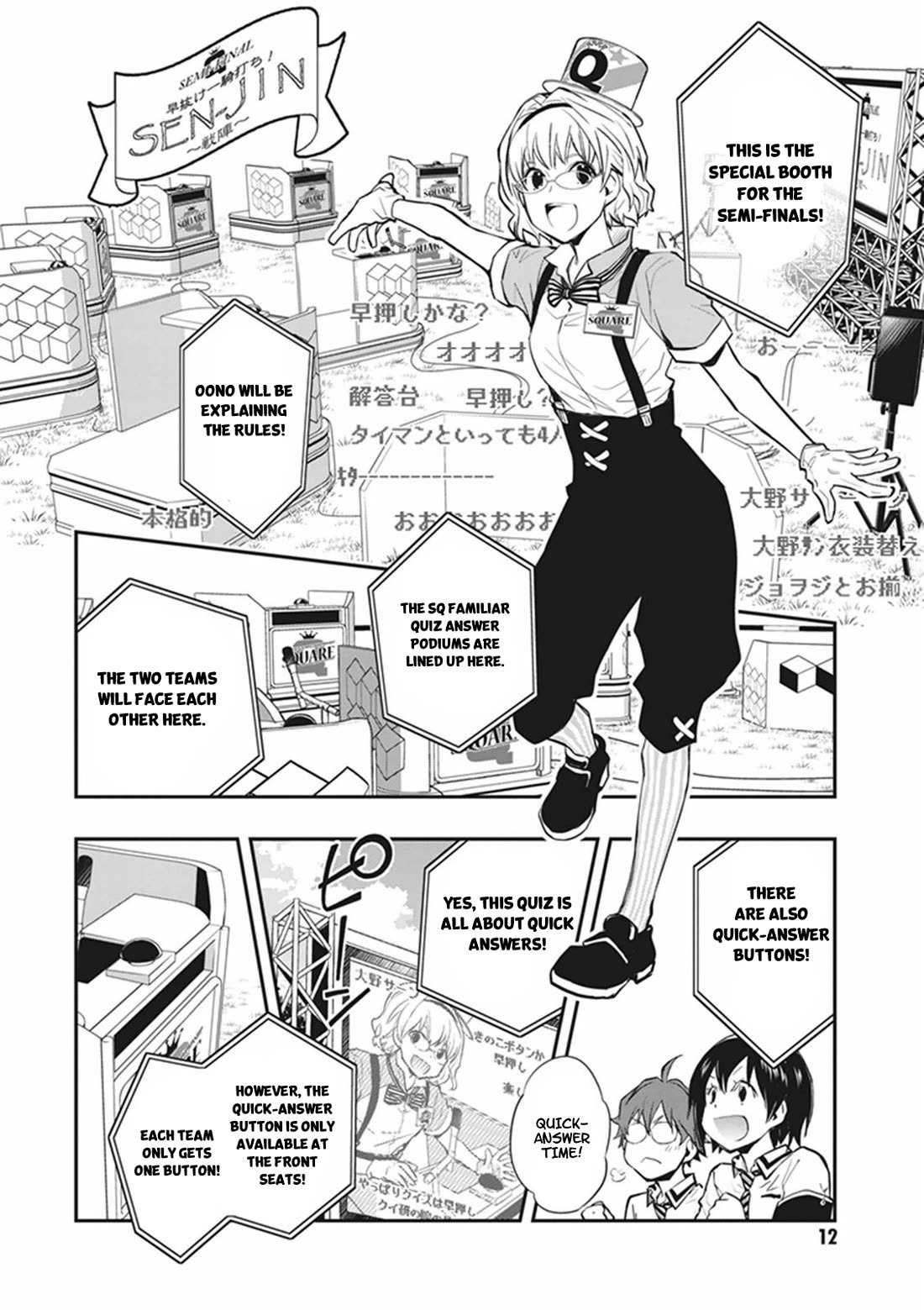 7o3x chapter 58 page 10