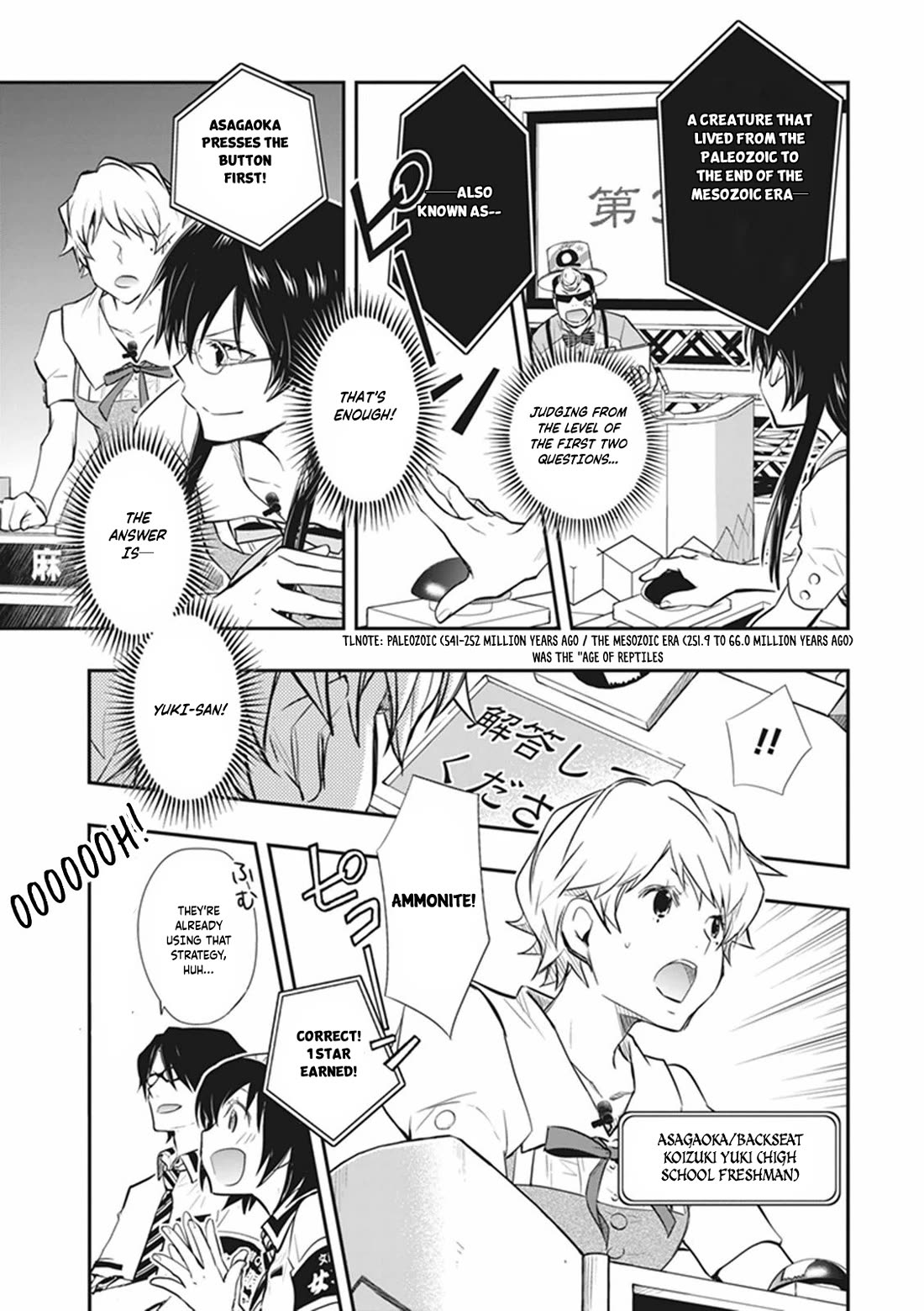 7o3x chapter 58 page 23