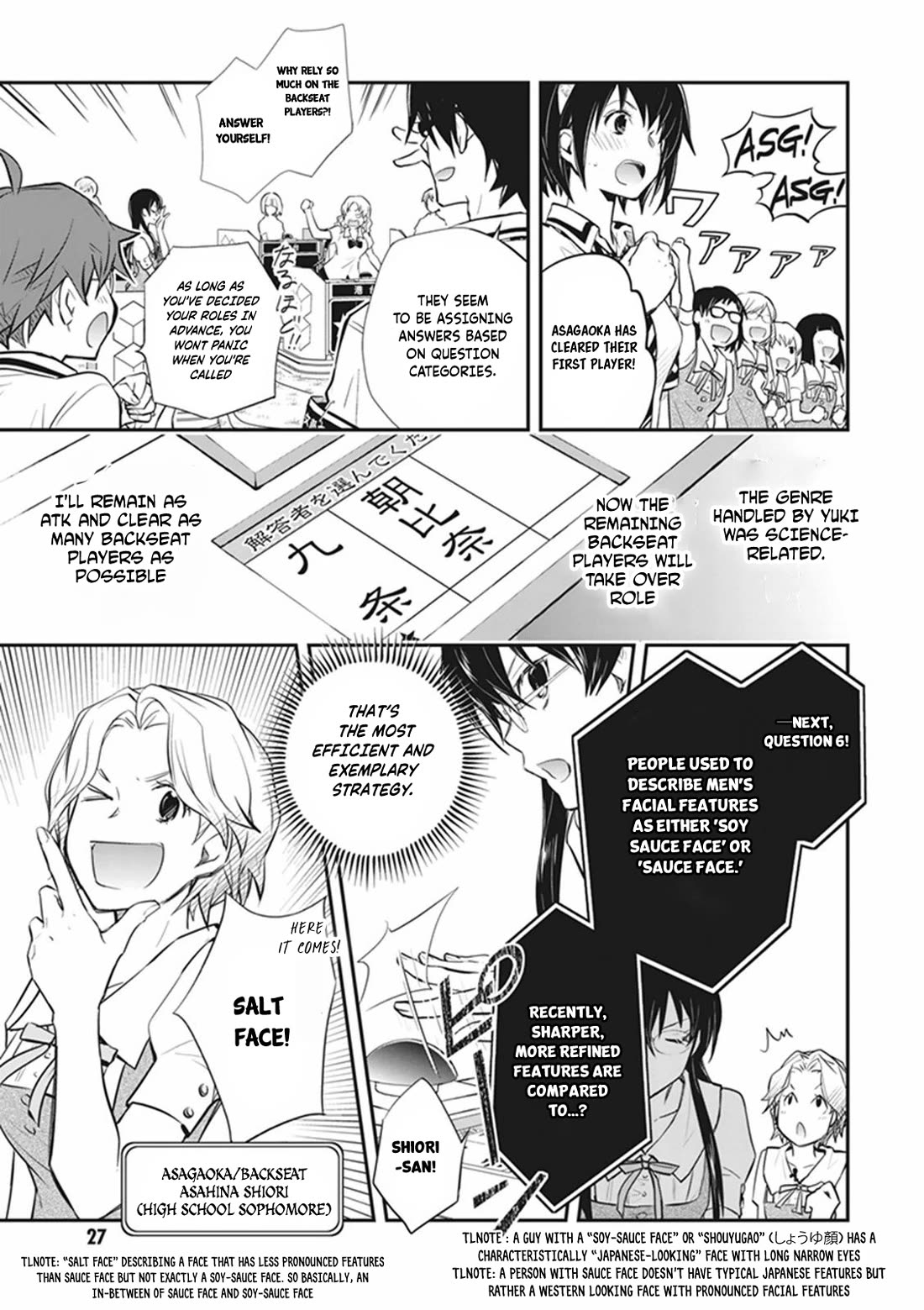 7o3x chapter 58 page 25