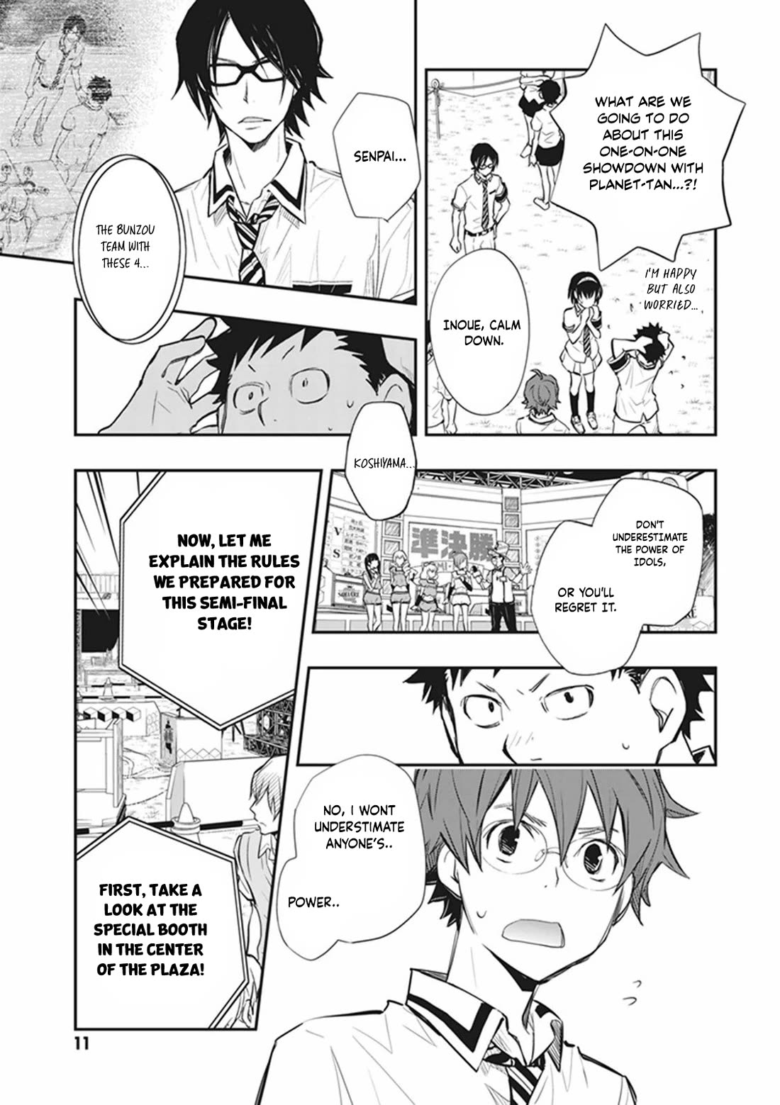 7o3x chapter 58 page 9