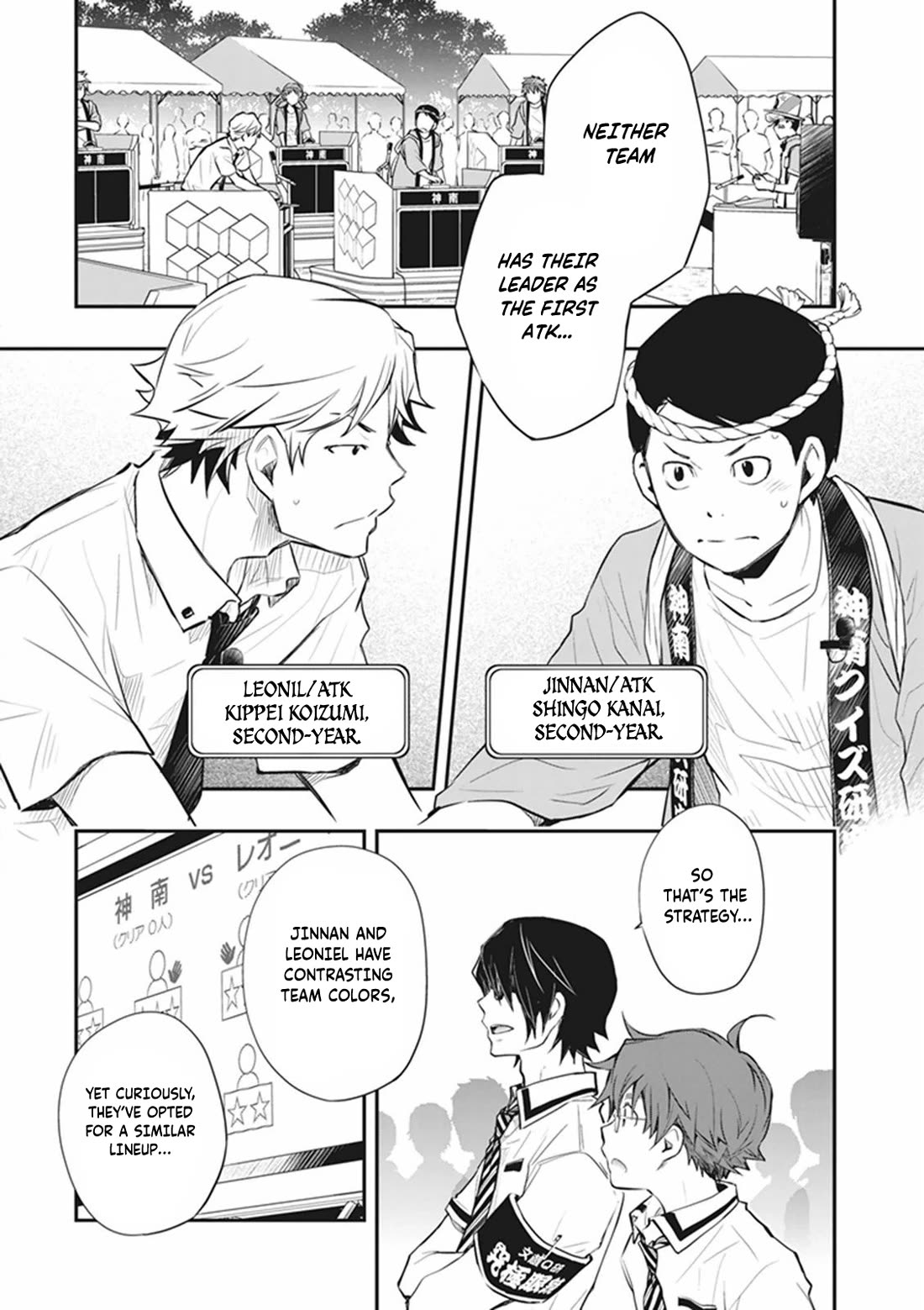 7o3x chapter 59 page 14