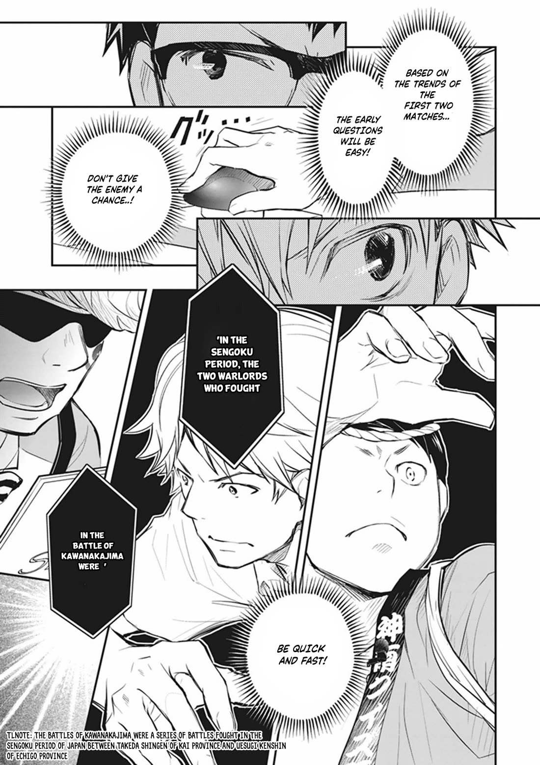 7o3x chapter 59 page 17