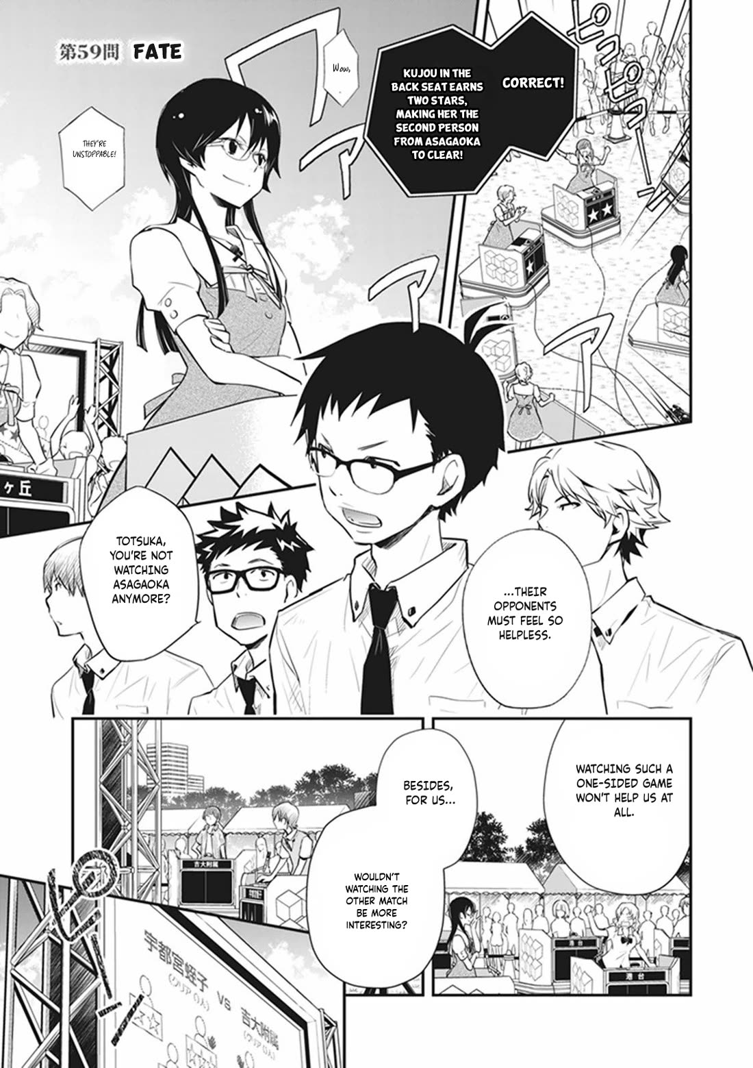 7o3x chapter 59 page 2