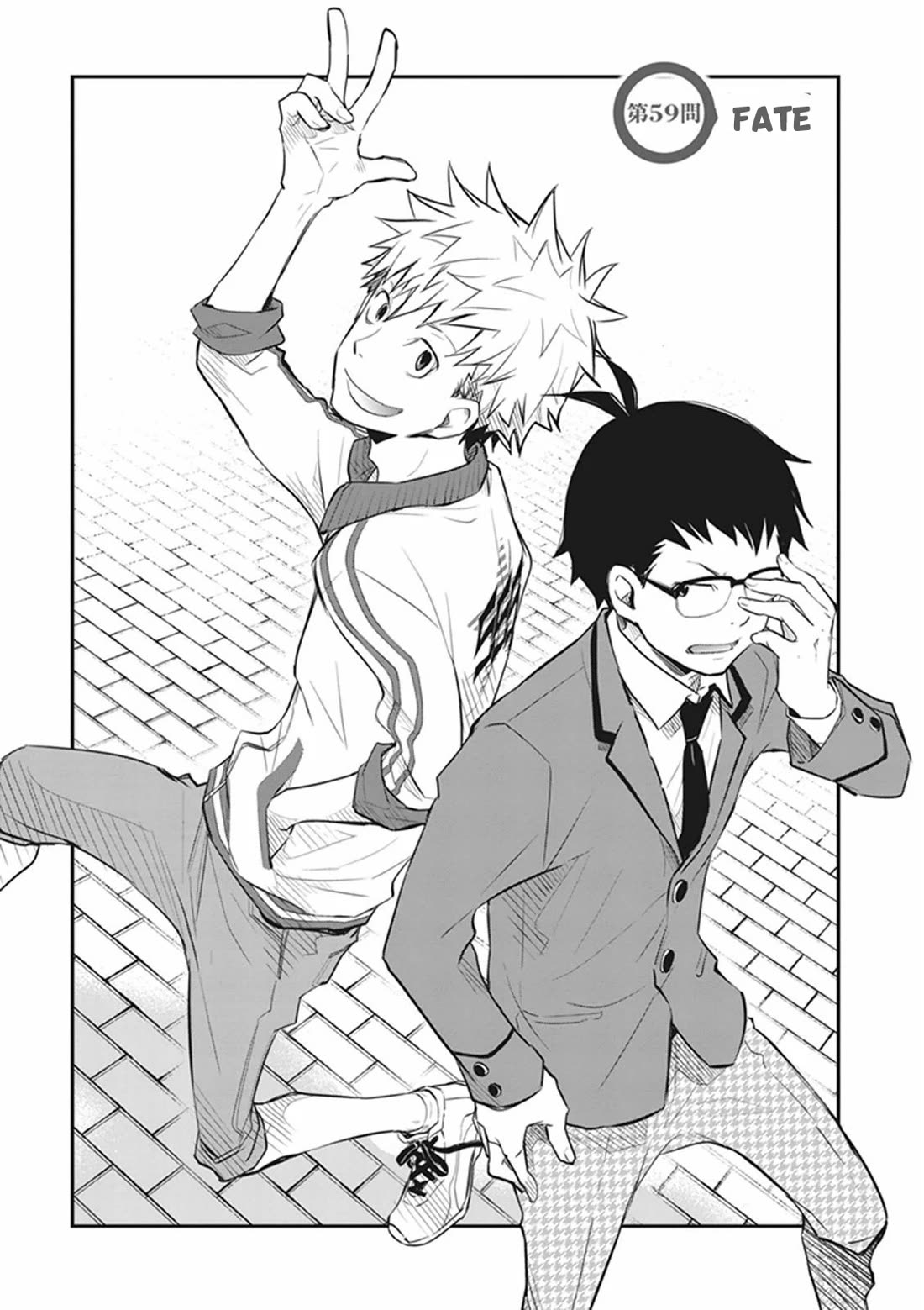 7o3x chapter 59 page 3