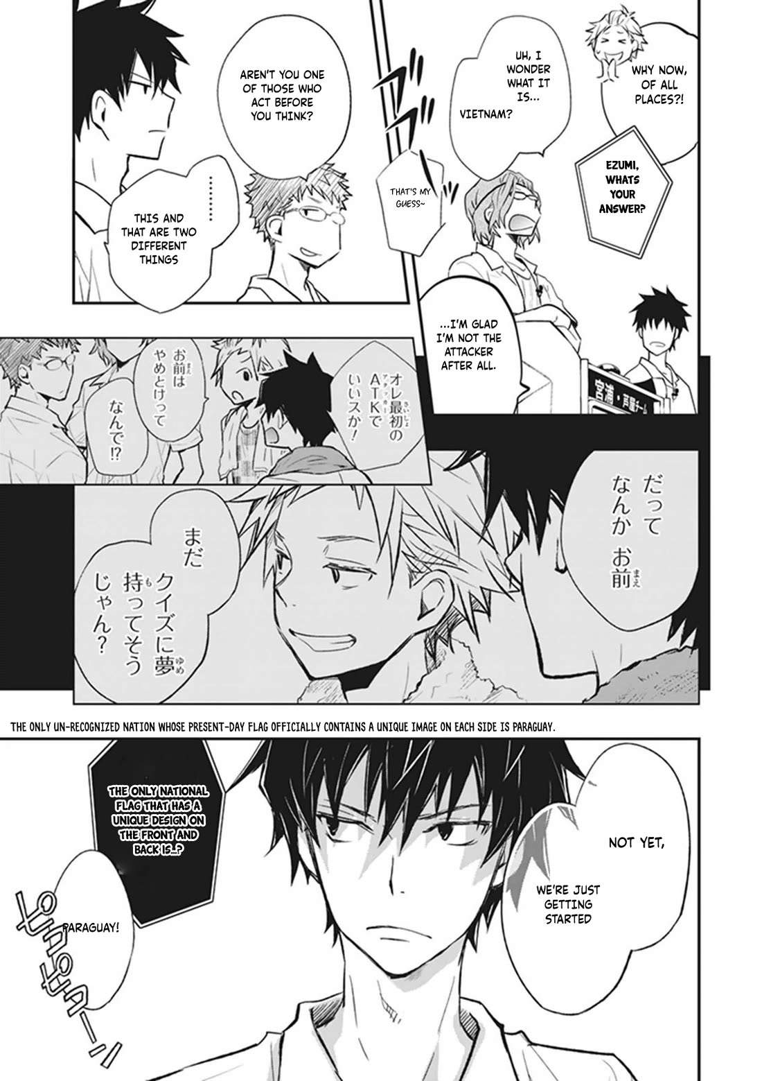 7o3x chapter 61 page 25