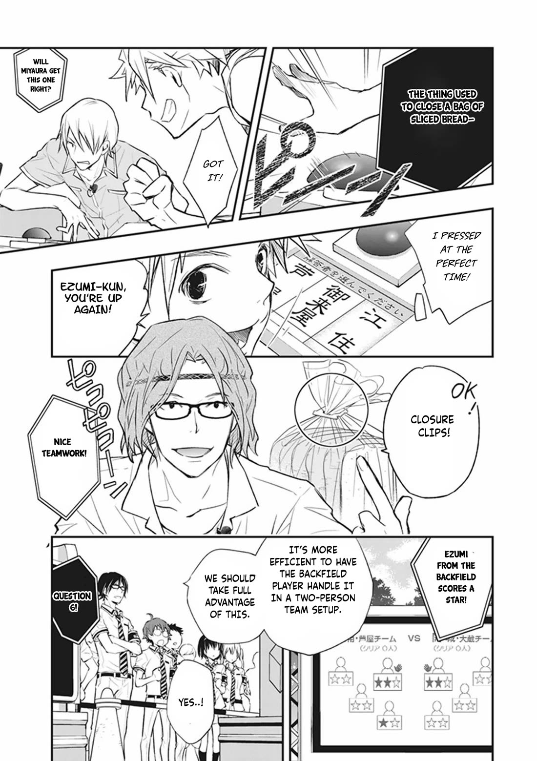 7o3x chapter 61 page 27