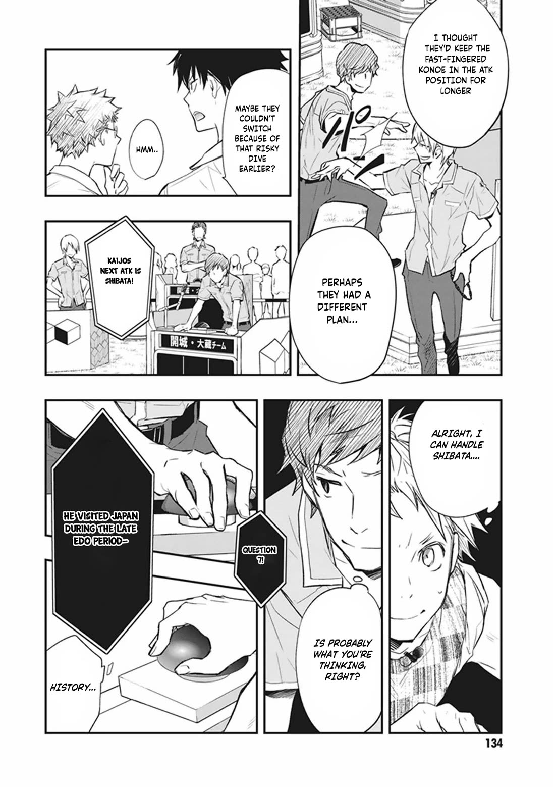 7o3x chapter 61 page 32