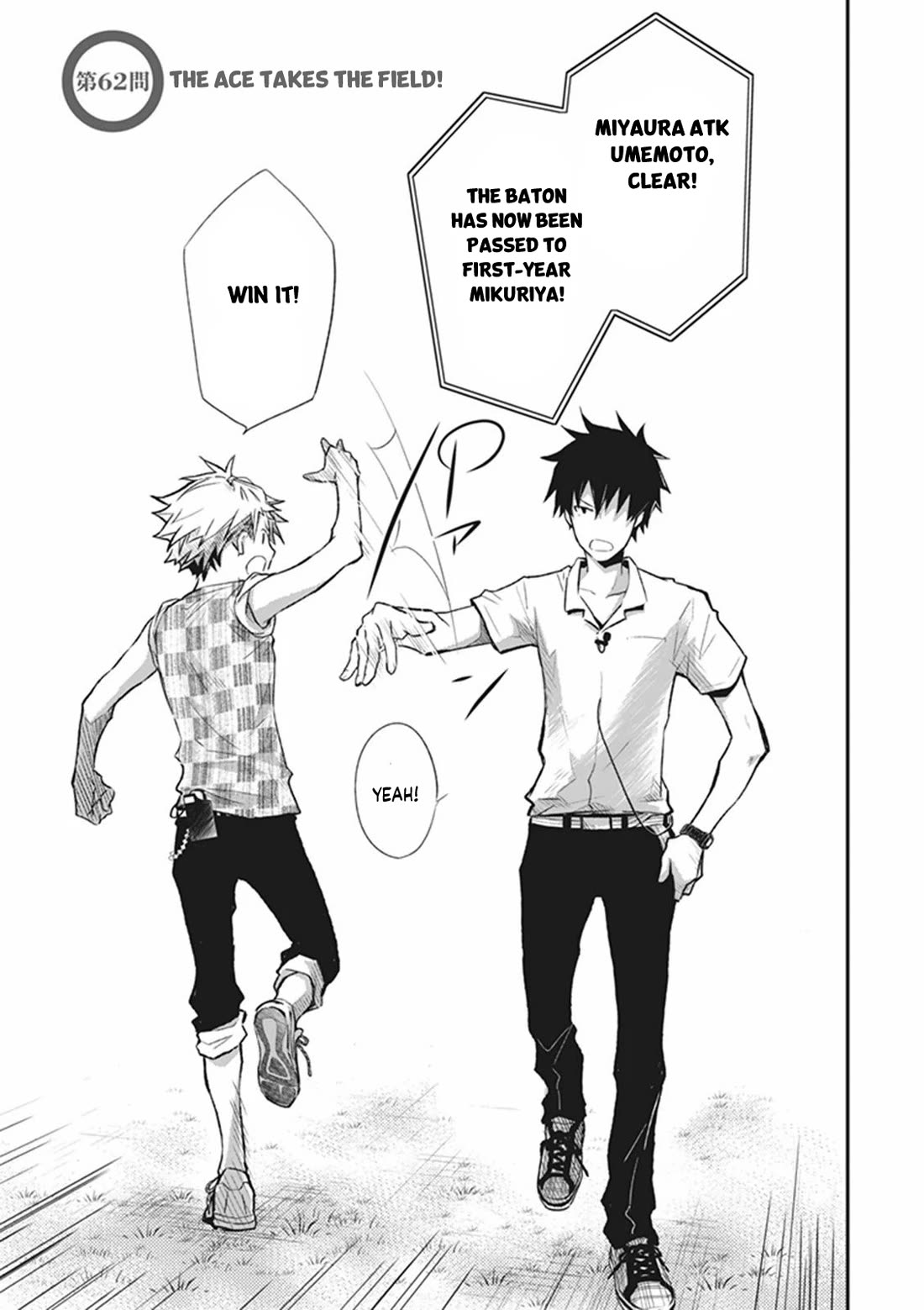 7o3x chapter 62 page 1