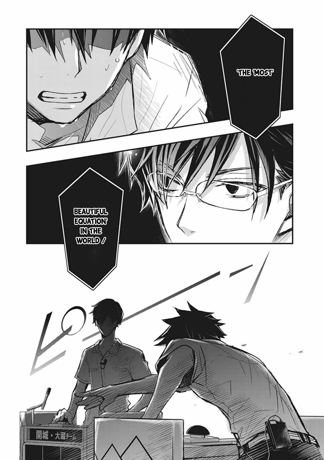 7o3x chapter 62 page 27