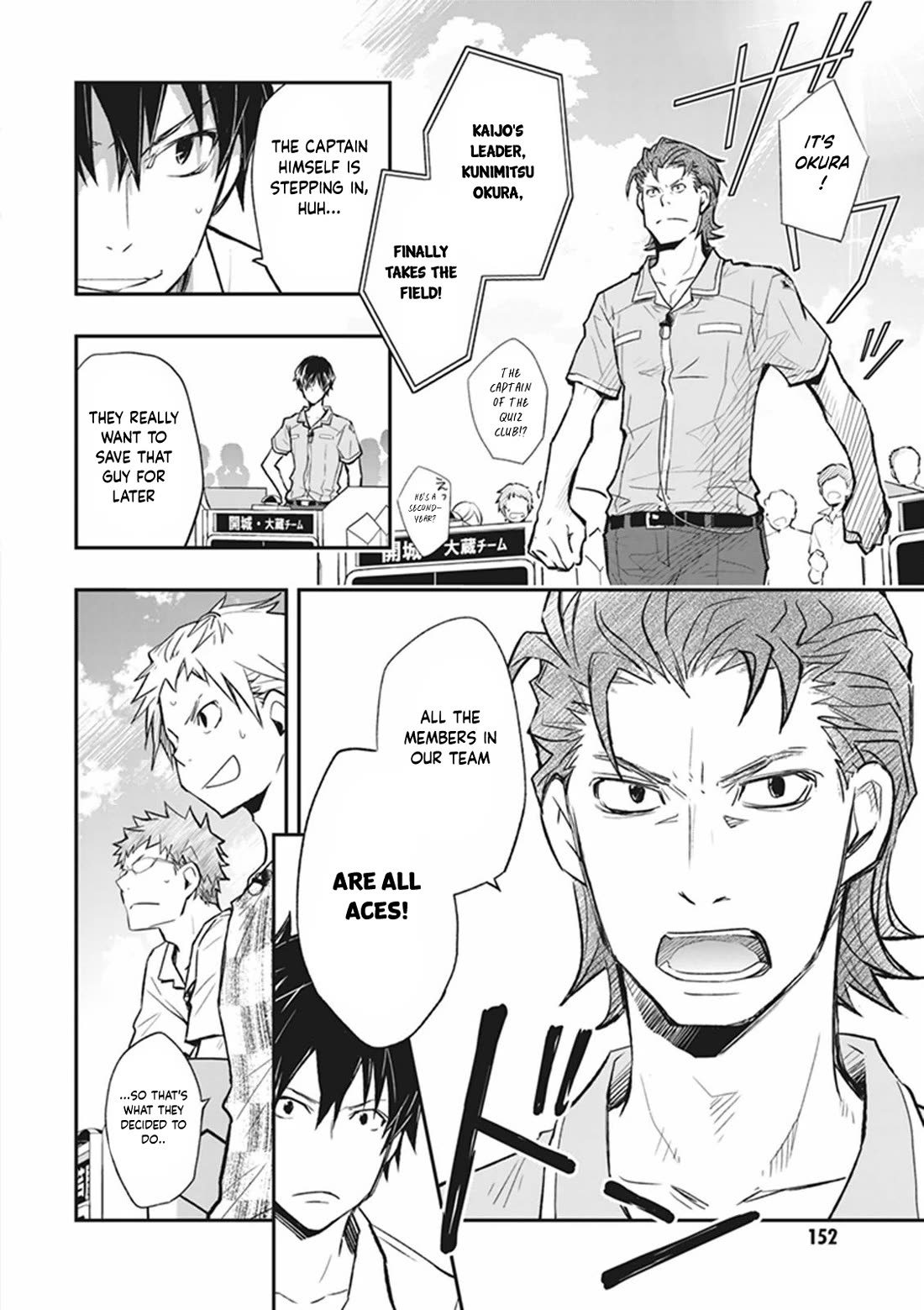 7o3x chapter 62 page 8