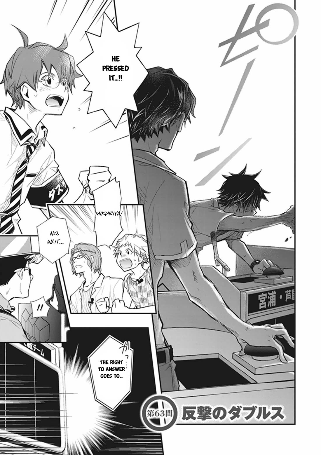 7o3x chapter 63 page 1