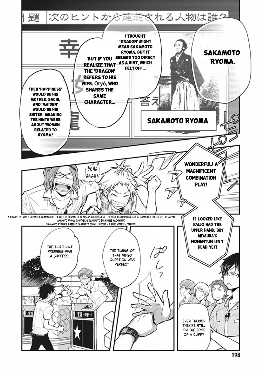 7o3x chapter 63 page 22