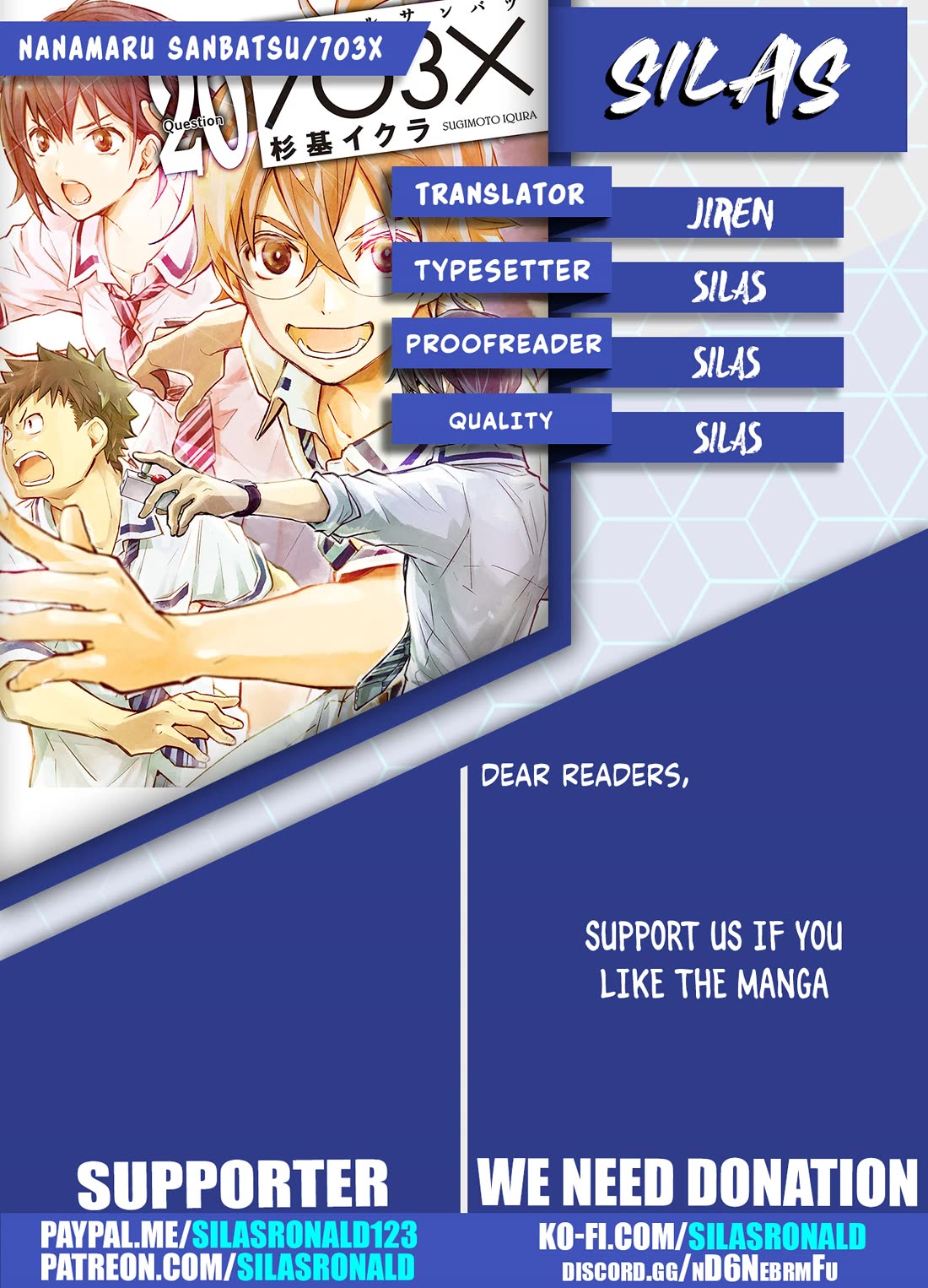 7o3x chapter 65 page 1