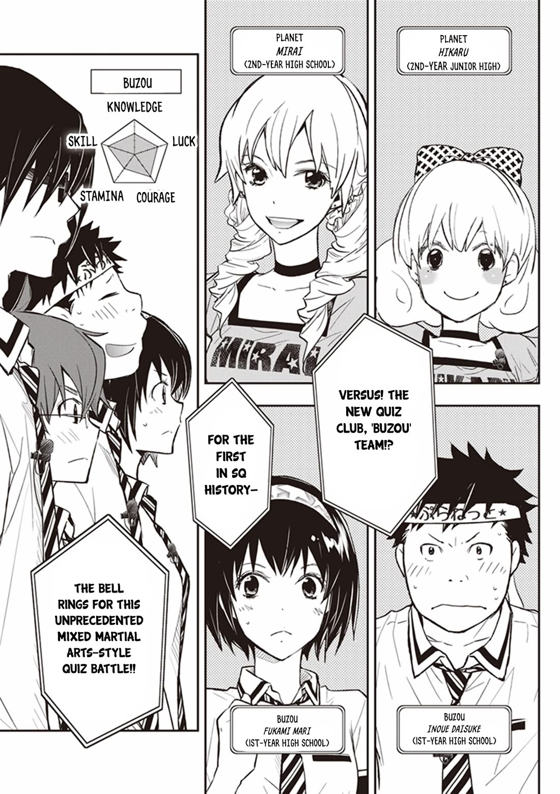 7o3x chapter 65 page 13