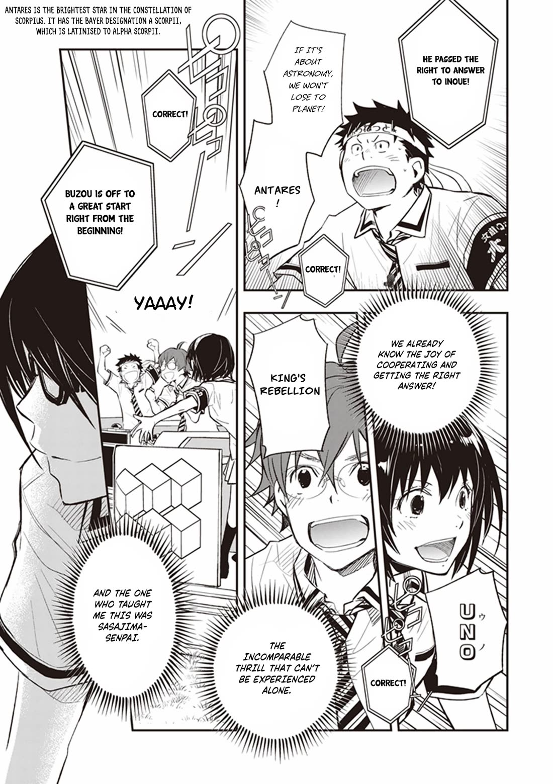 7o3x chapter 65 page 17