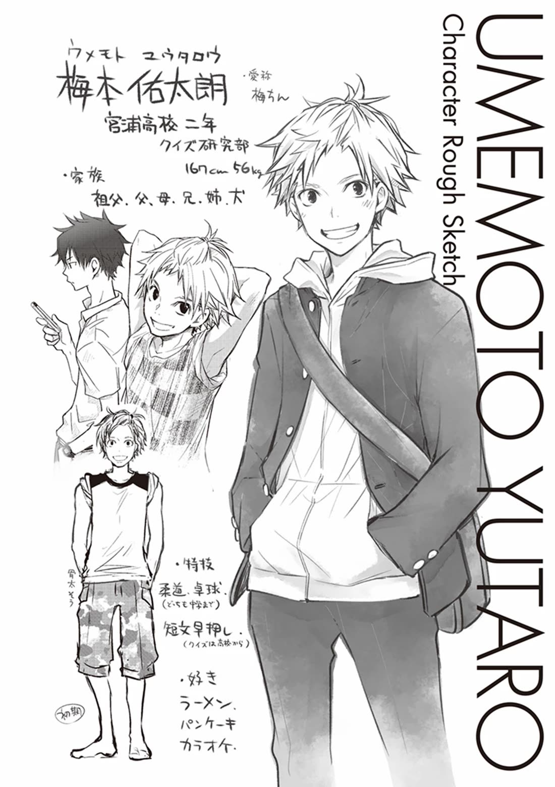 7o3x chapter 65 page 2