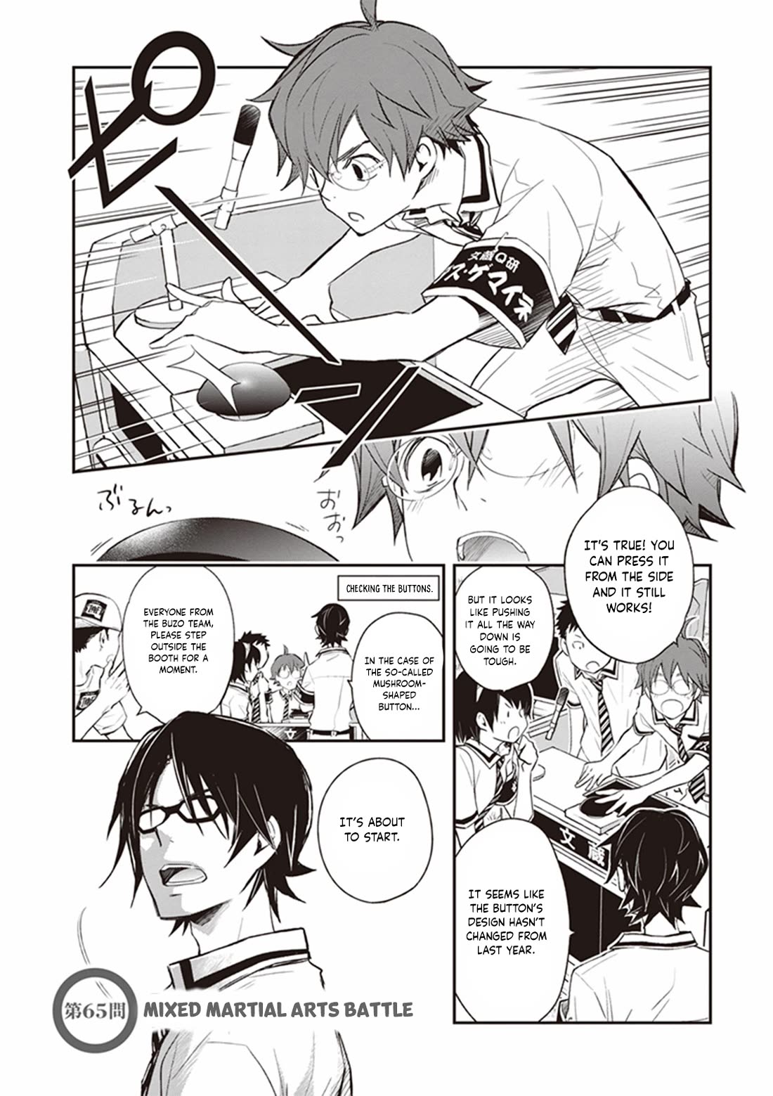 7o3x chapter 65 page 3