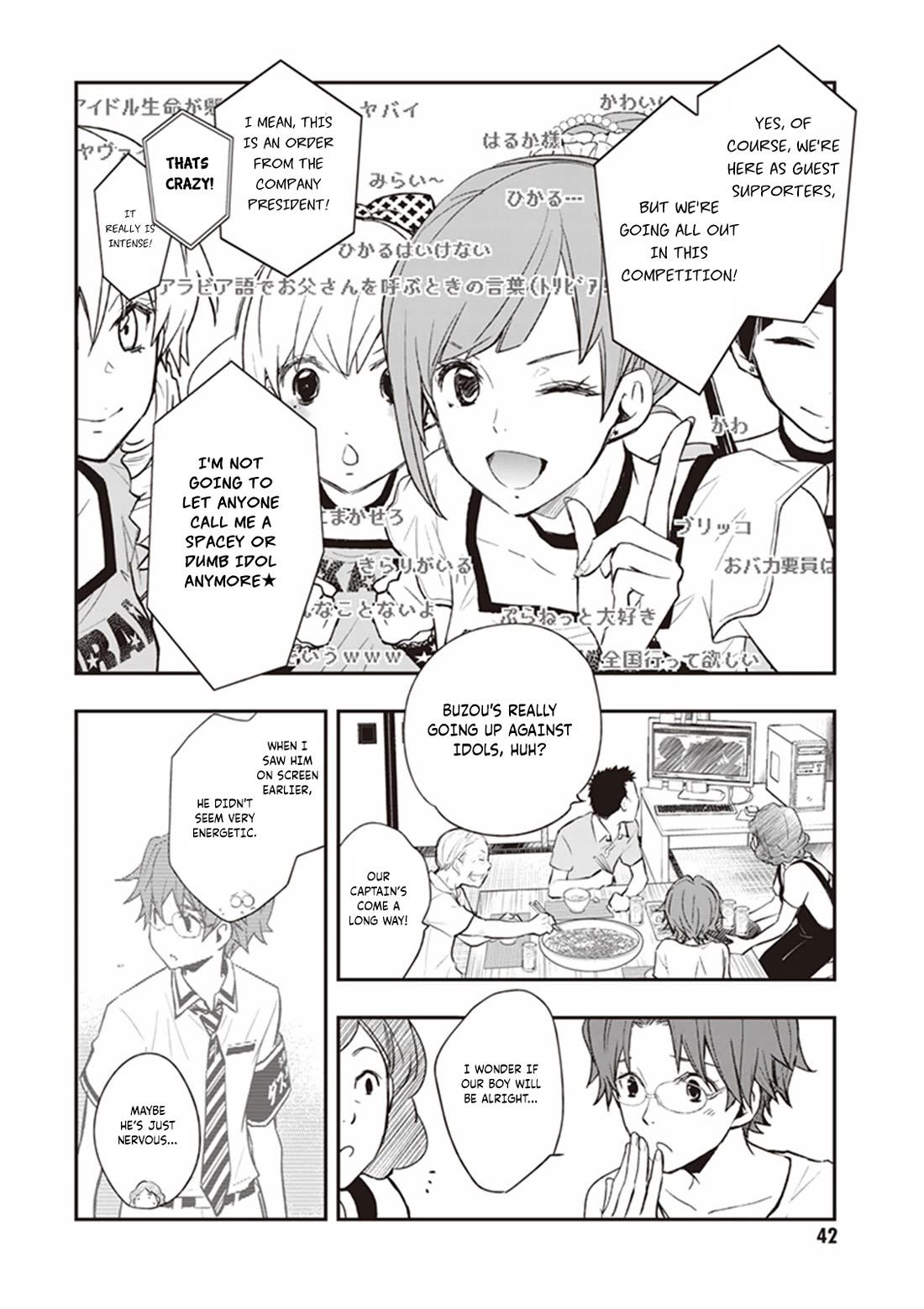 7o3x chapter 65 page 4