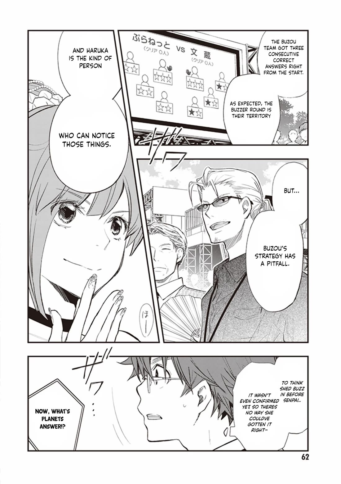 7o3x chapter 66 page 3