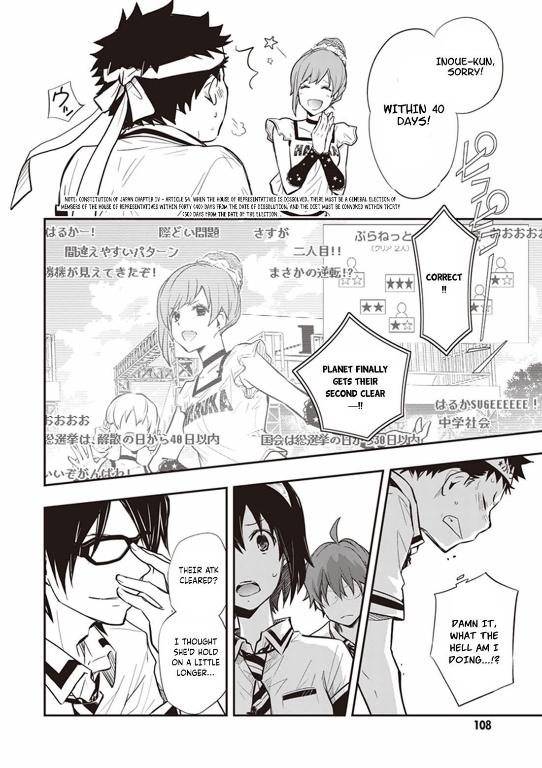 7o3x chapter 67 page 18