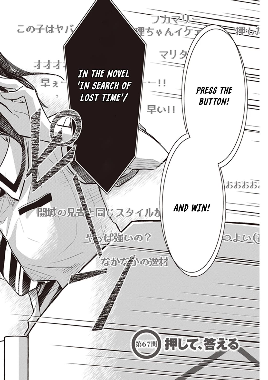 7o3x chapter 67 page 2