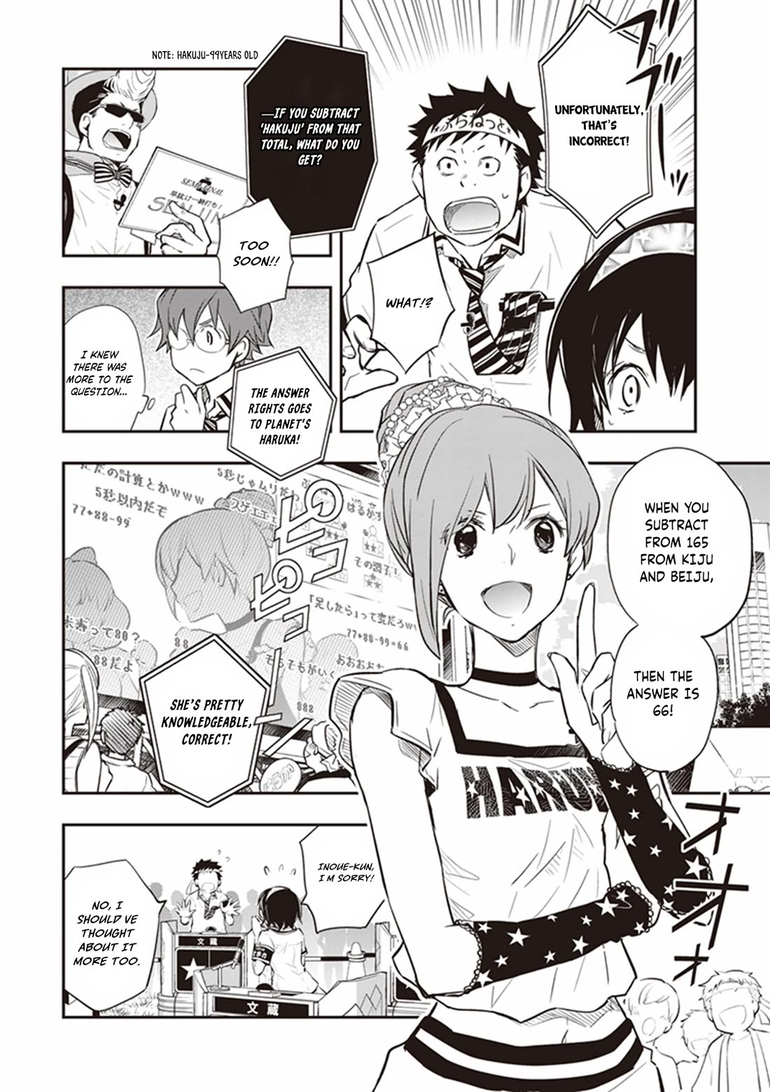 7o3x chapter 67 page 8