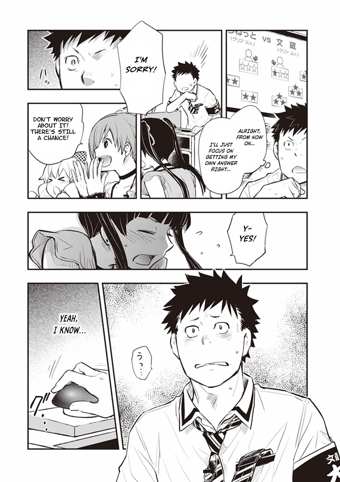 7o3x chapter 68 page 22