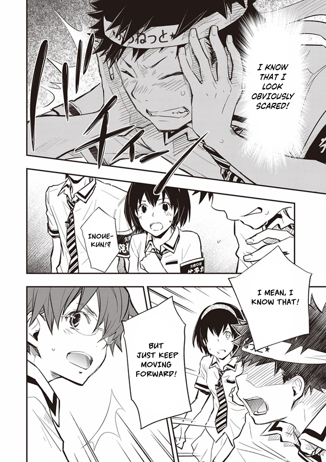 7o3x chapter 68 page 6