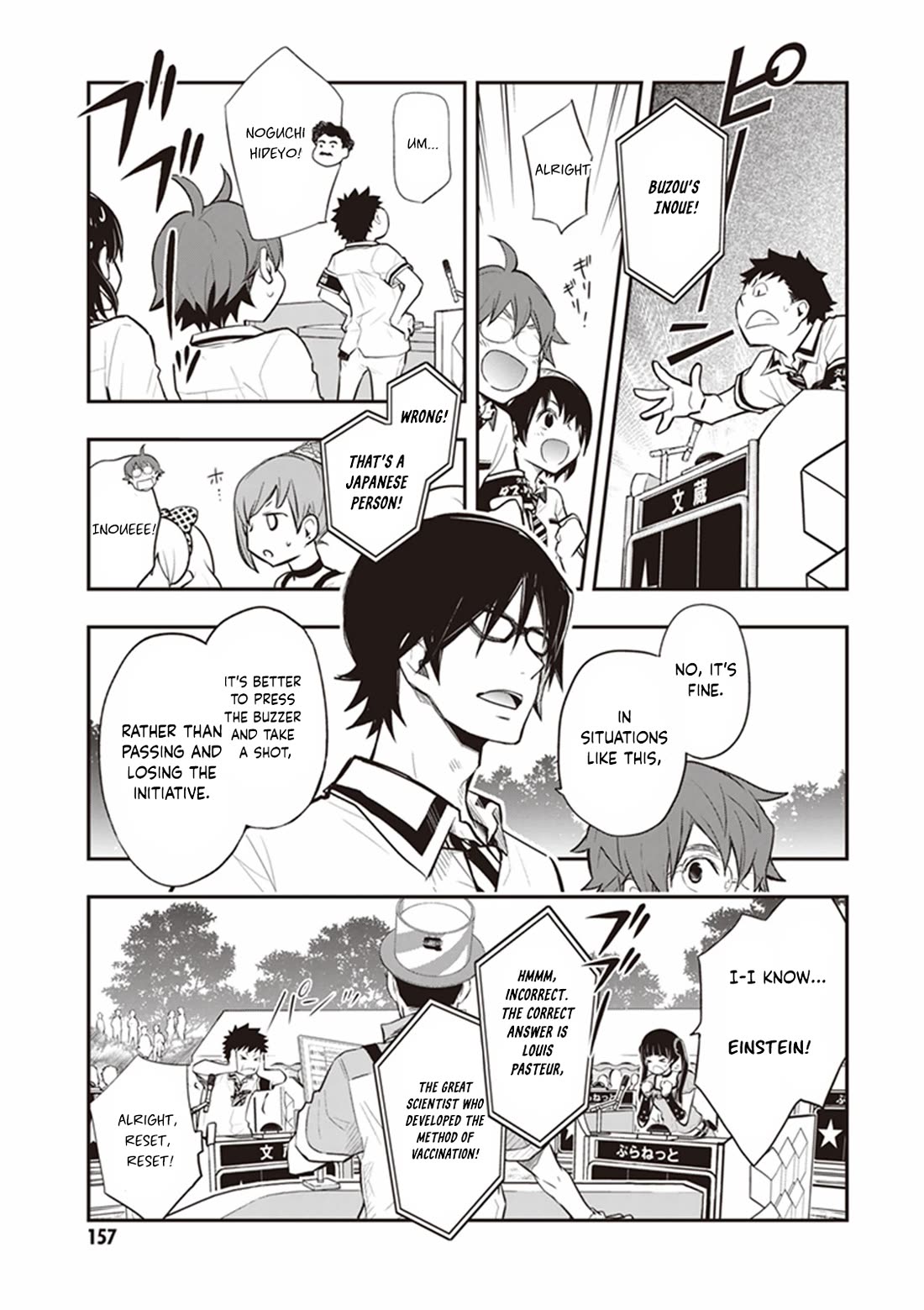 7o3x chapter 69 page 6