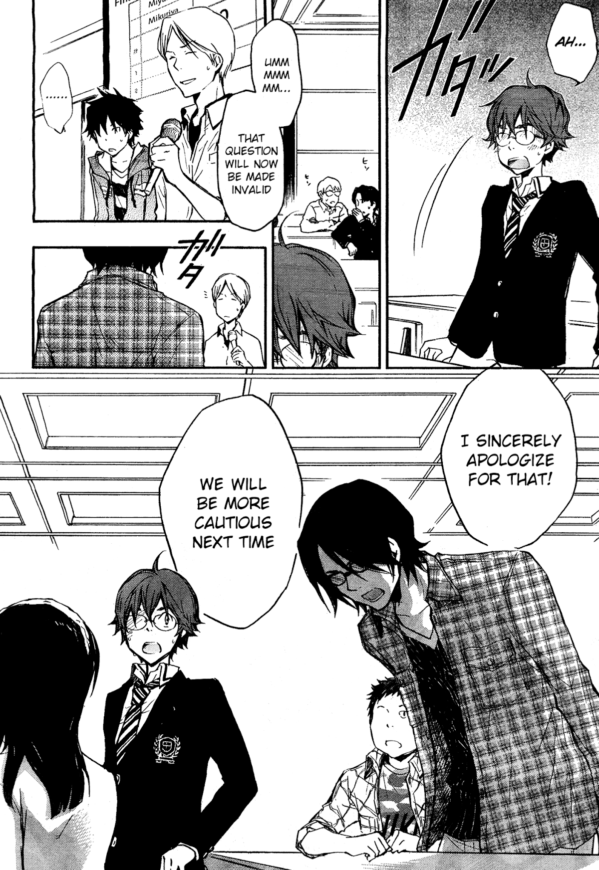 7o3x chapter 7 page 12