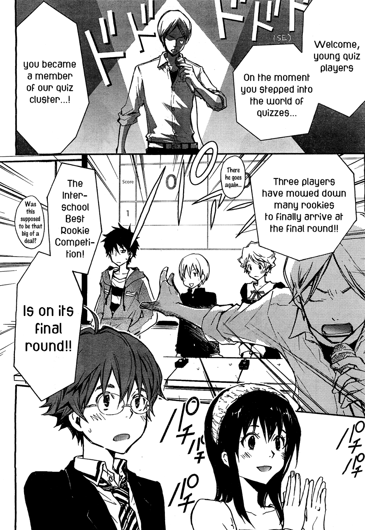 7o3x chapter 7 page 3