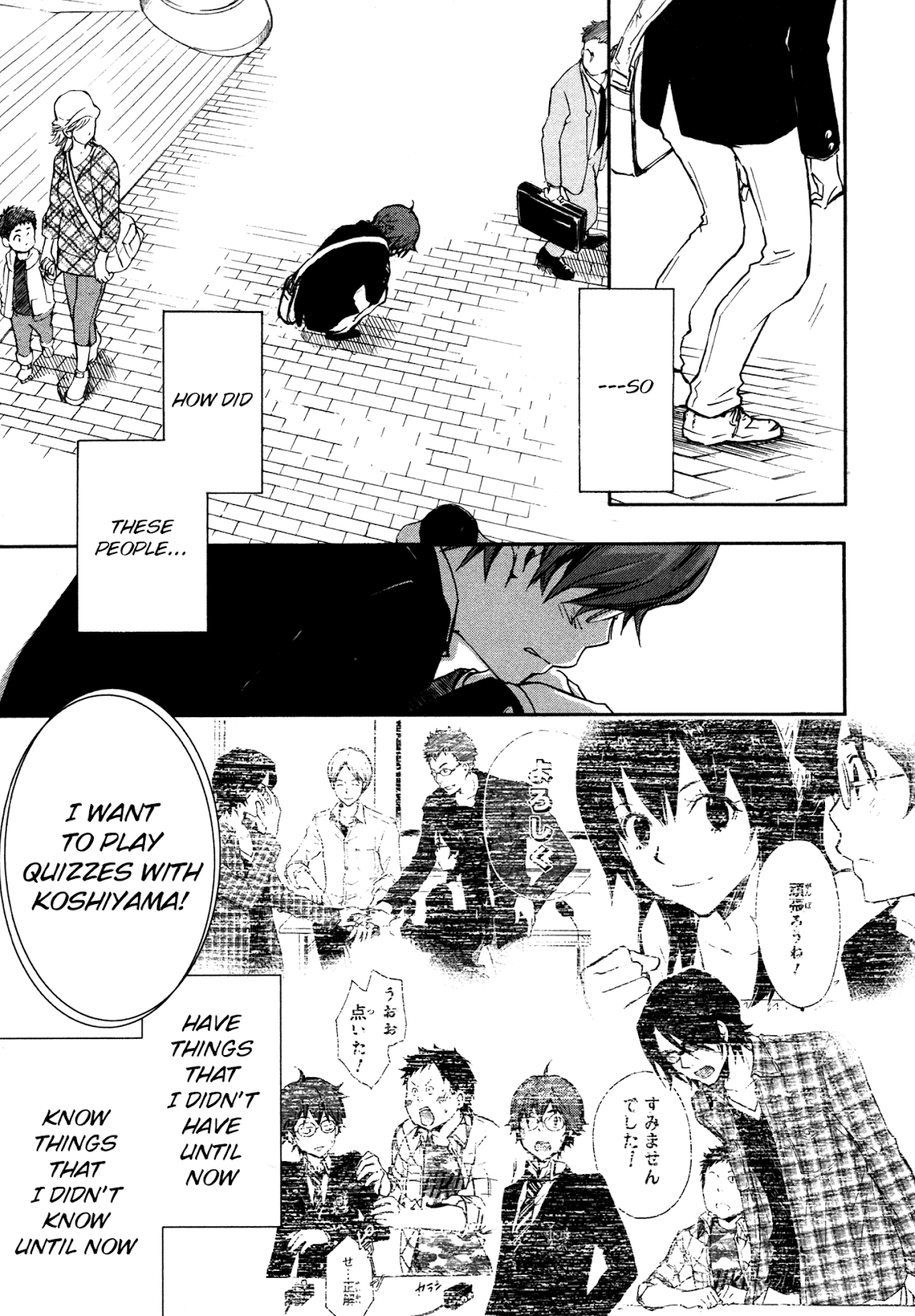 7o3x chapter 7 page 31