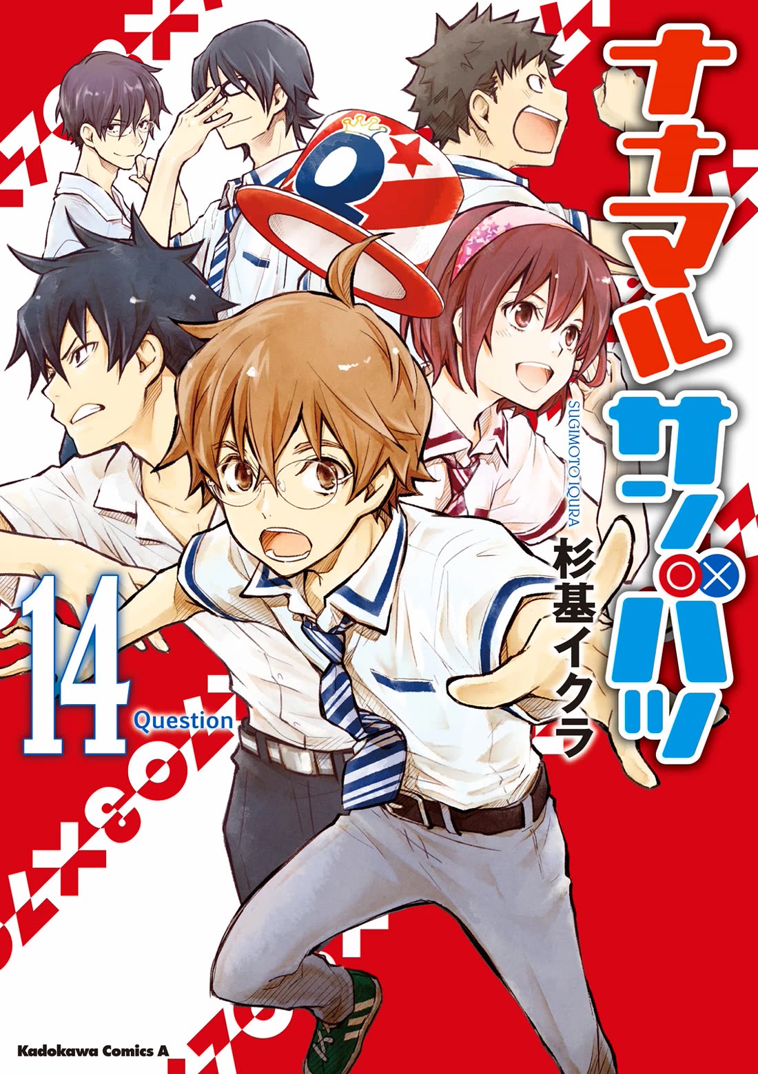 7o3x chapter 70 page 1