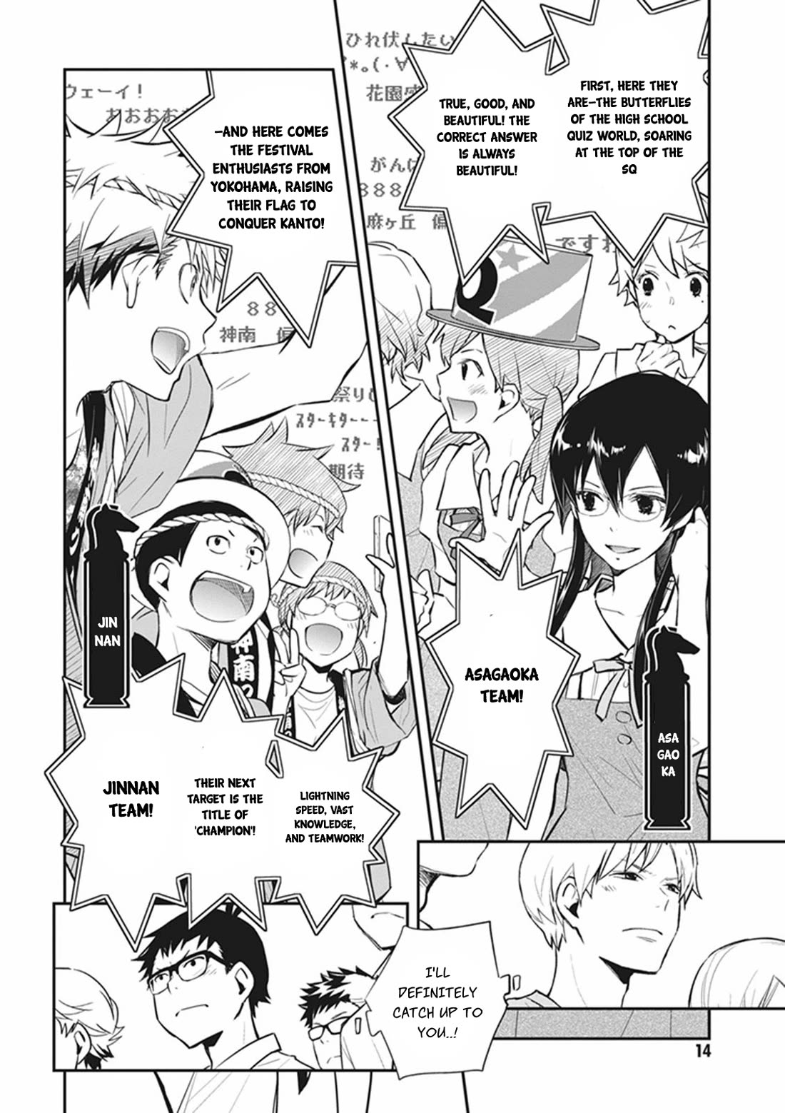 7o3x chapter 70 page 13