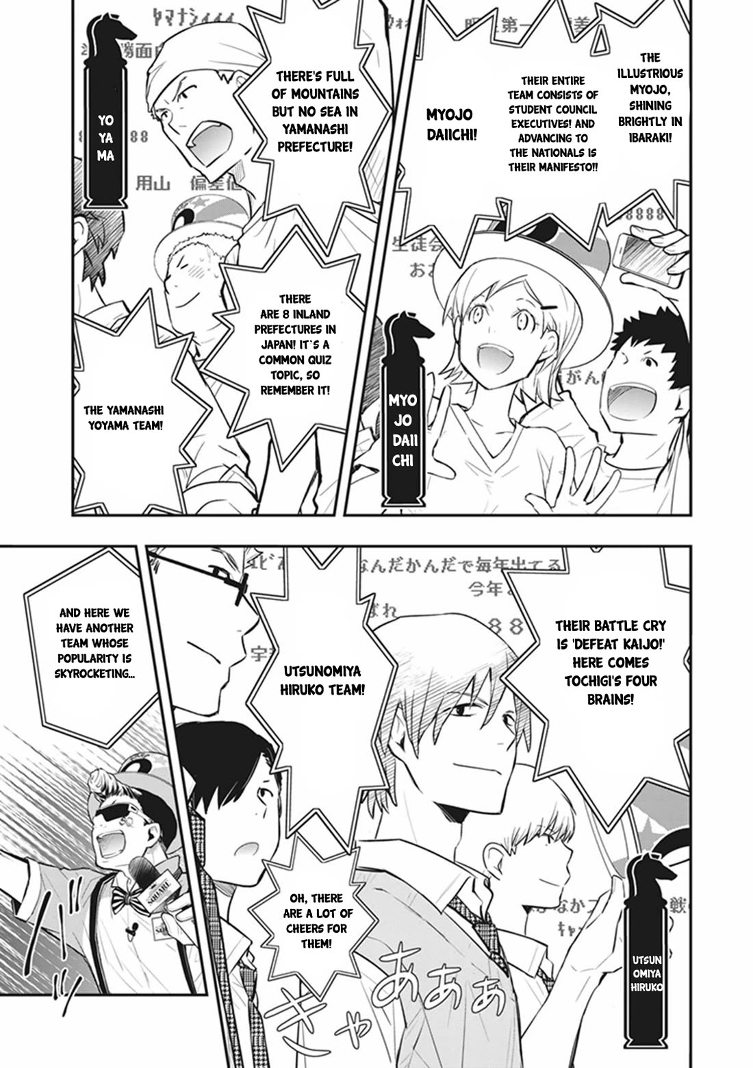 7o3x chapter 70 page 14