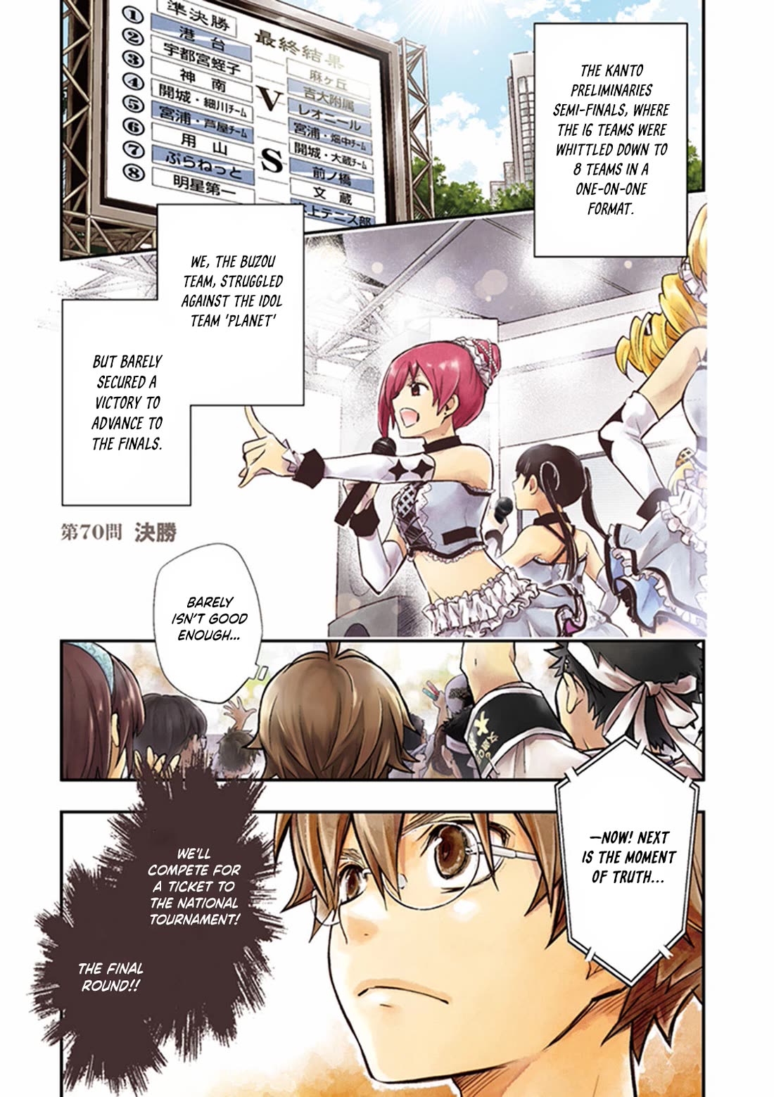 7o3x chapter 70 page 2