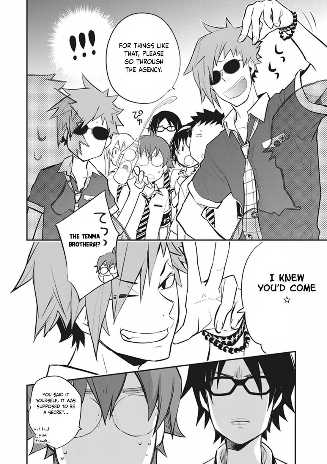 7o3x chapter 70 page 7