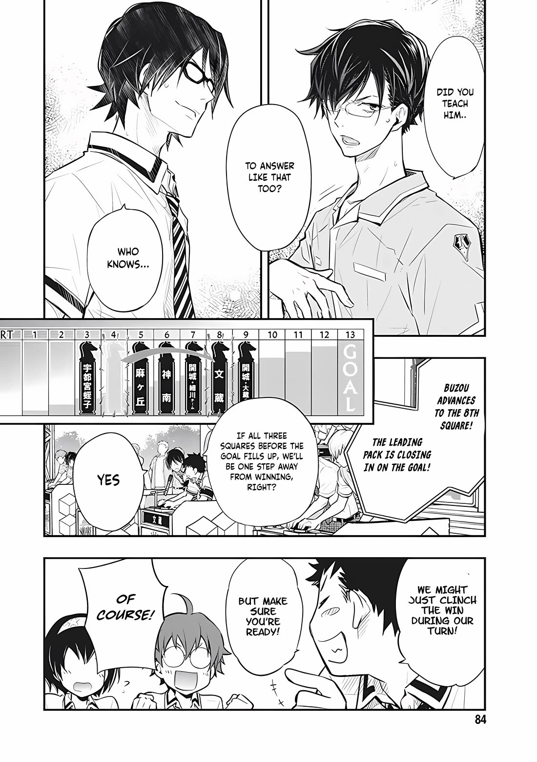 7o3x chapter 72 page 12