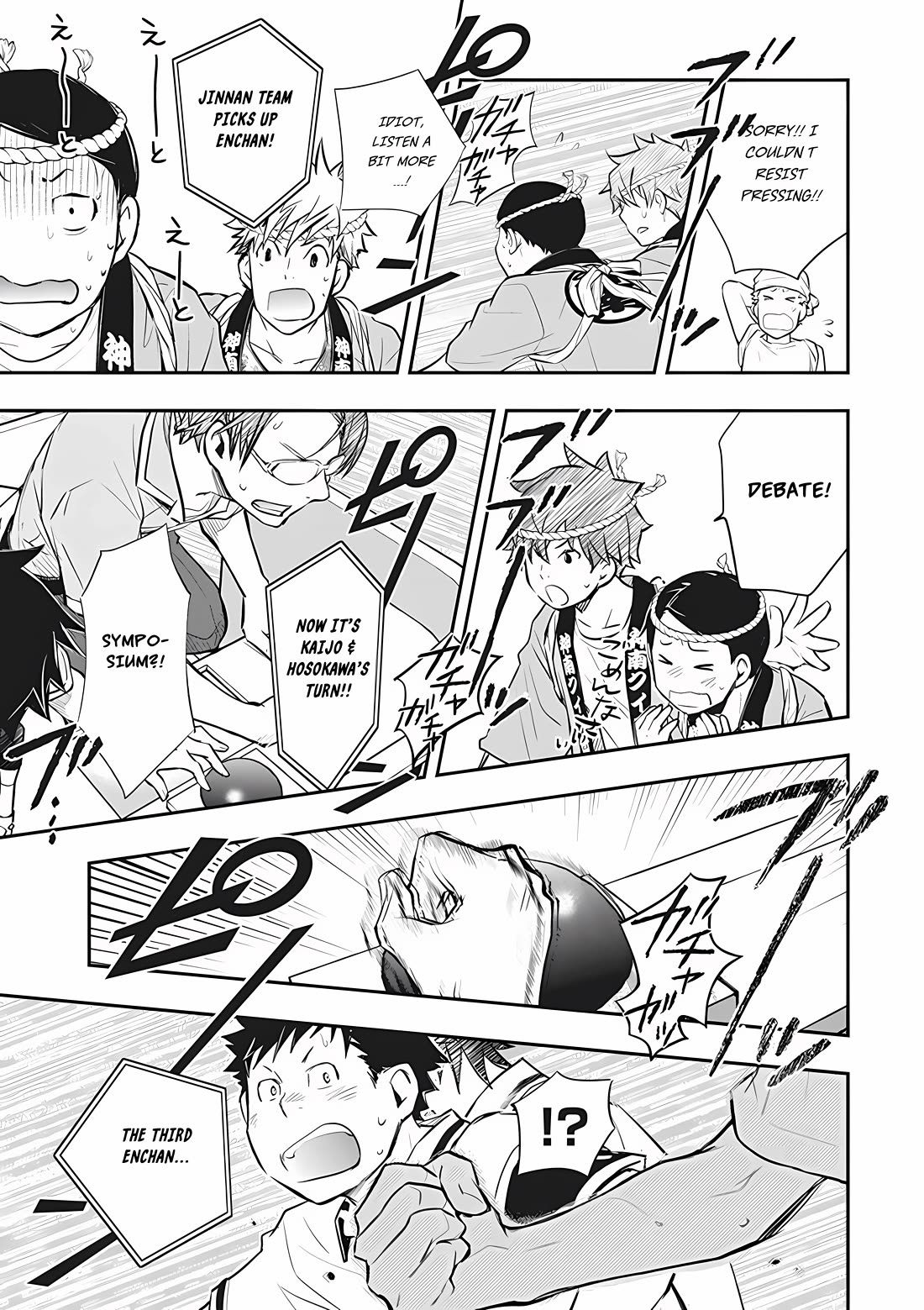 7o3x chapter 72 page 15