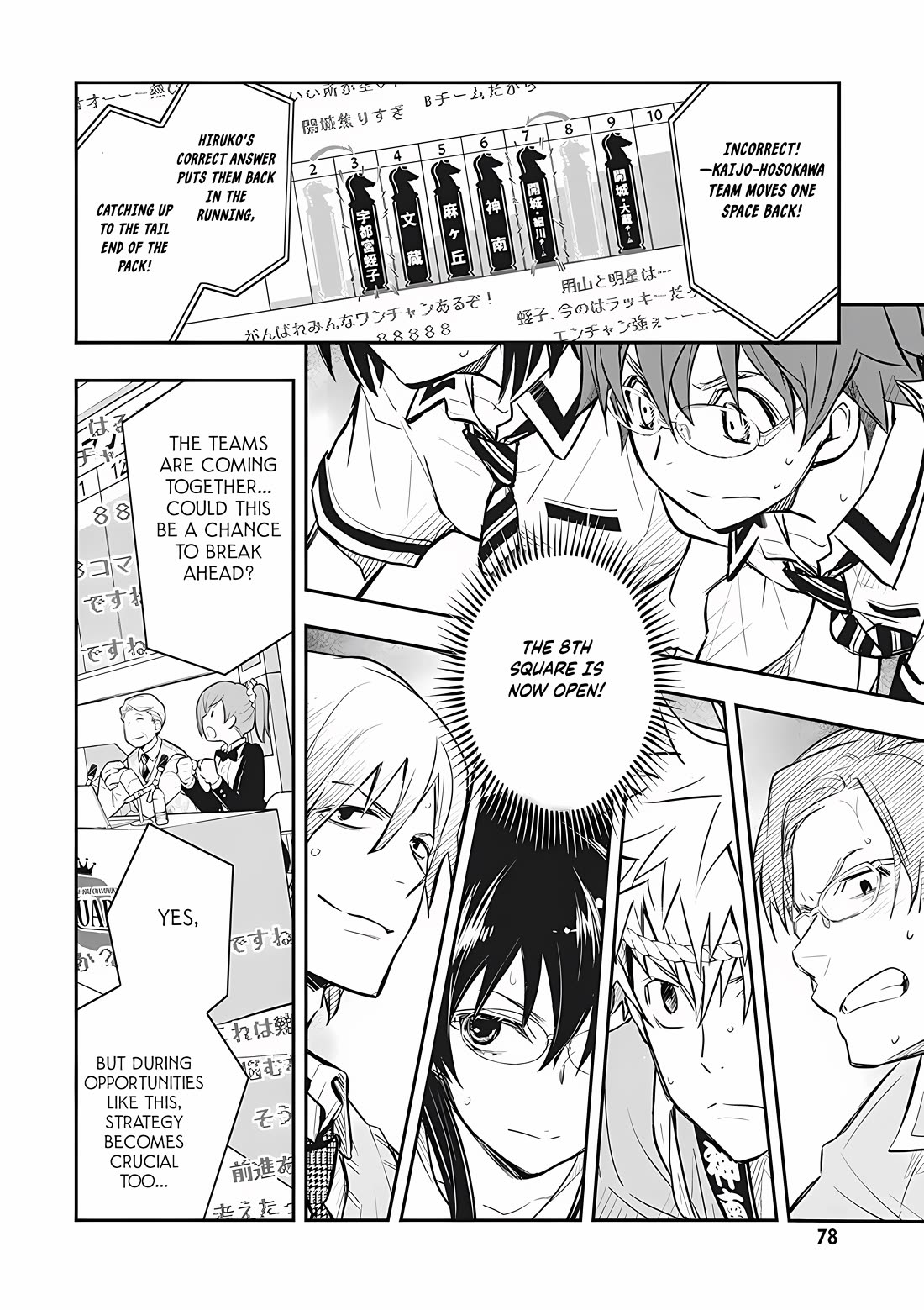 7o3x chapter 72 page 6