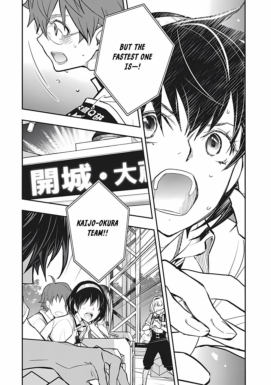 7o3x chapter 73 page 10