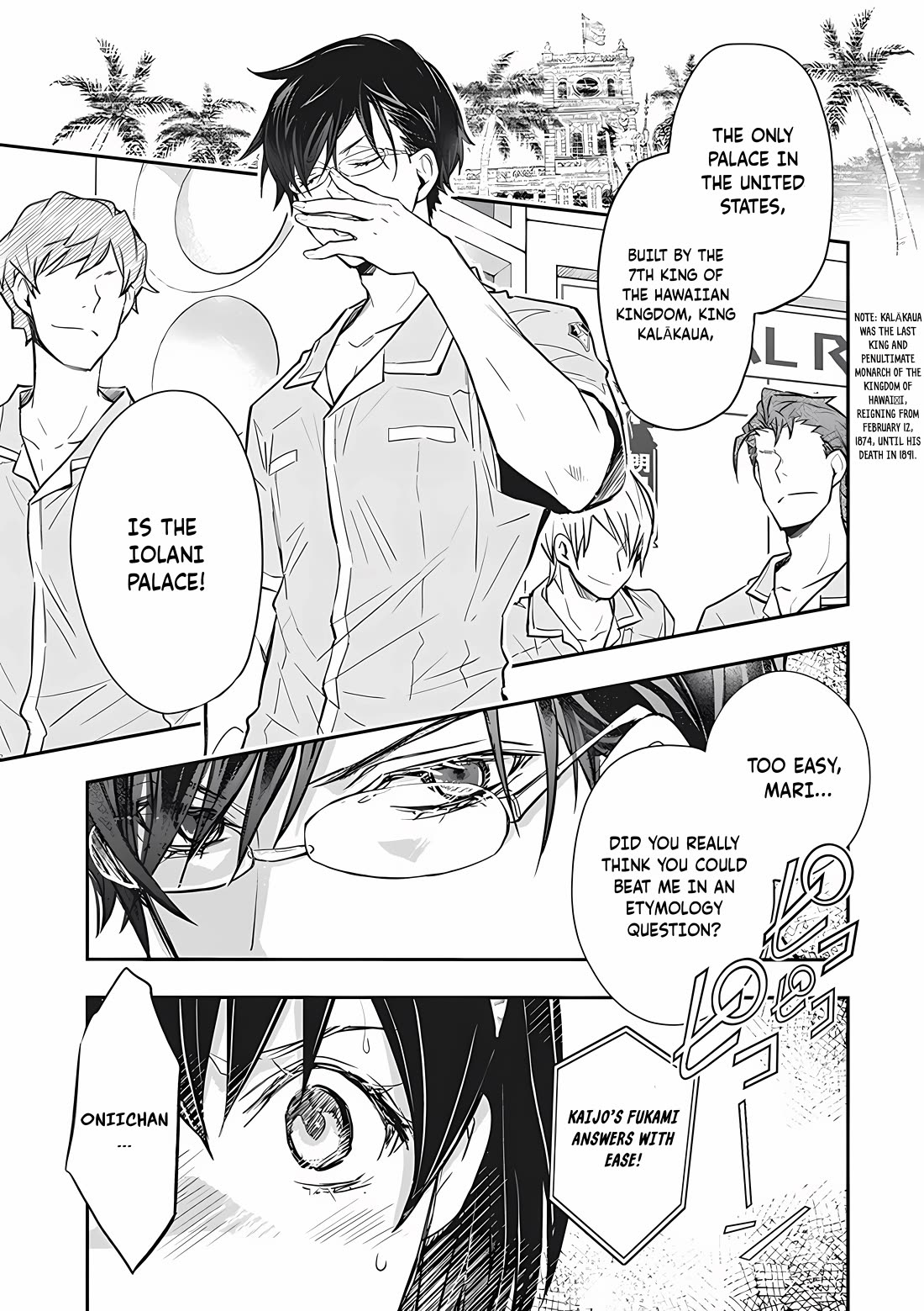 7o3x chapter 73 page 11