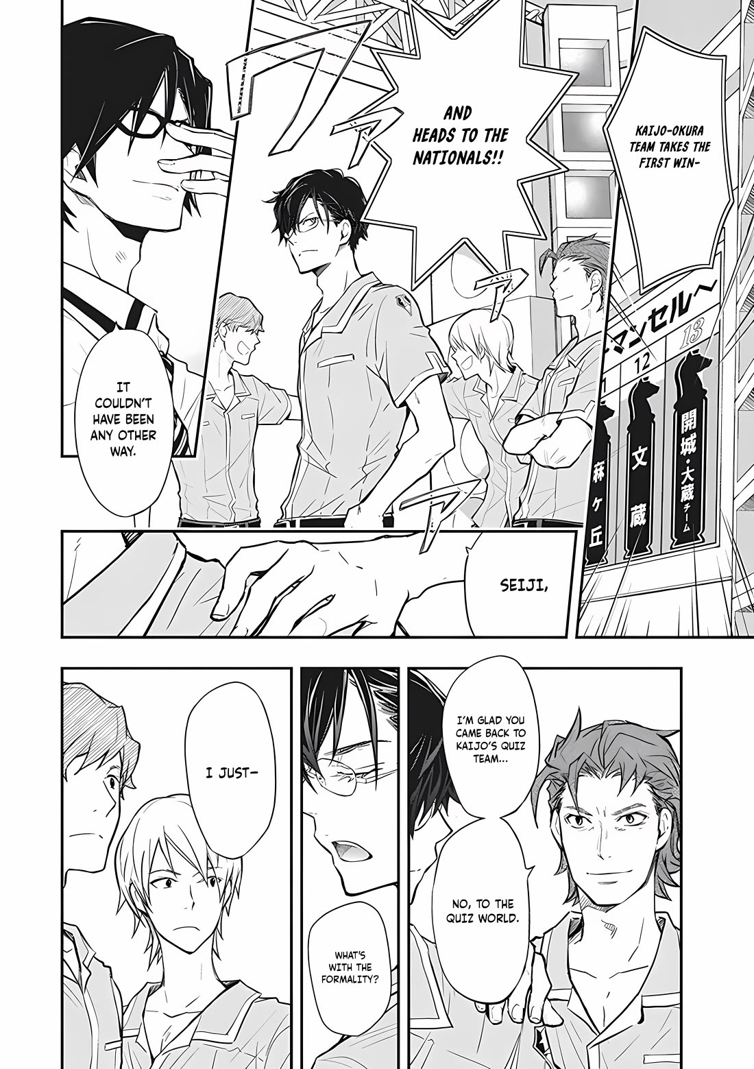 7o3x chapter 73 page 12