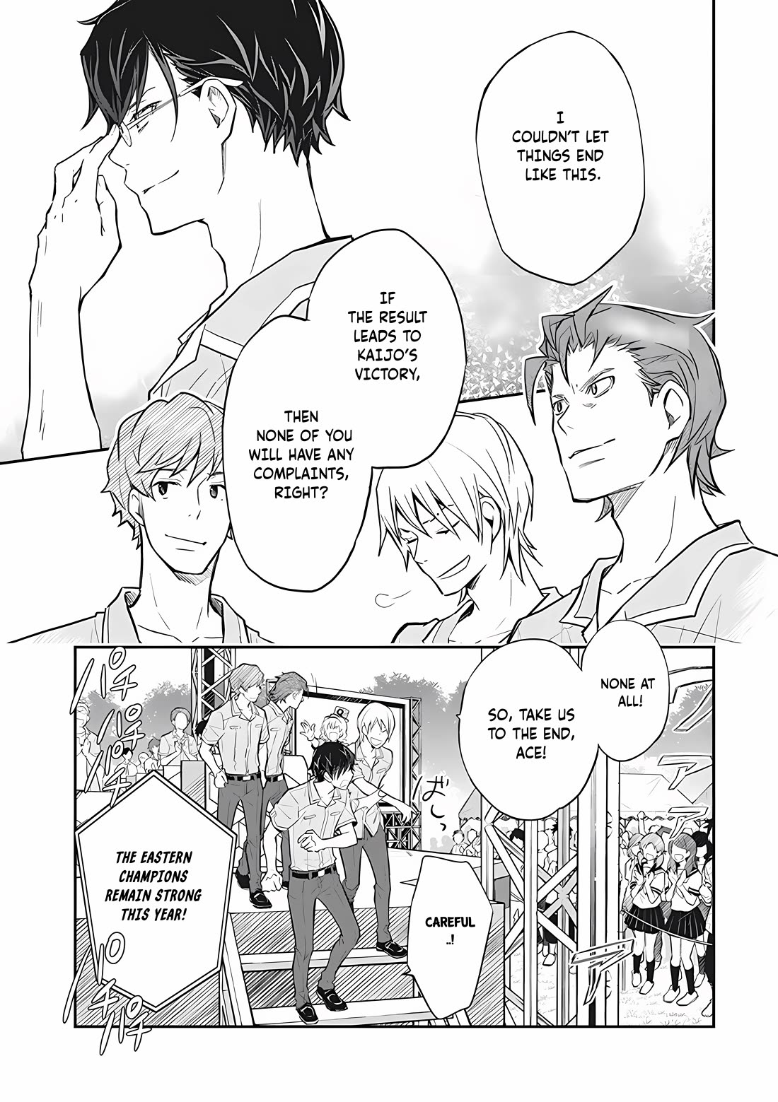 7o3x chapter 73 page 13