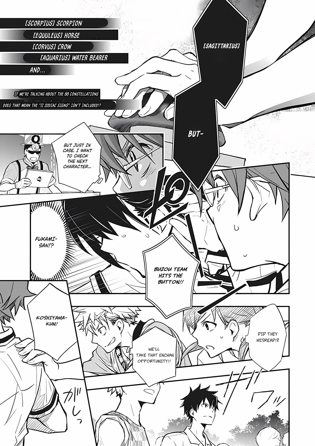 7o3x chapter 73 page 19