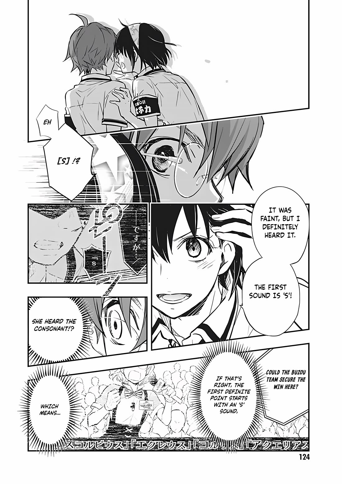 7o3x chapter 73 page 20