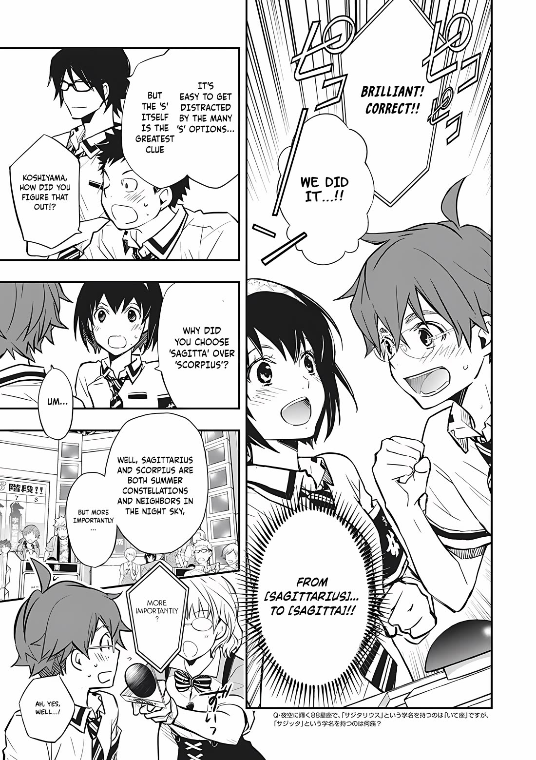 7o3x chapter 73 page 23