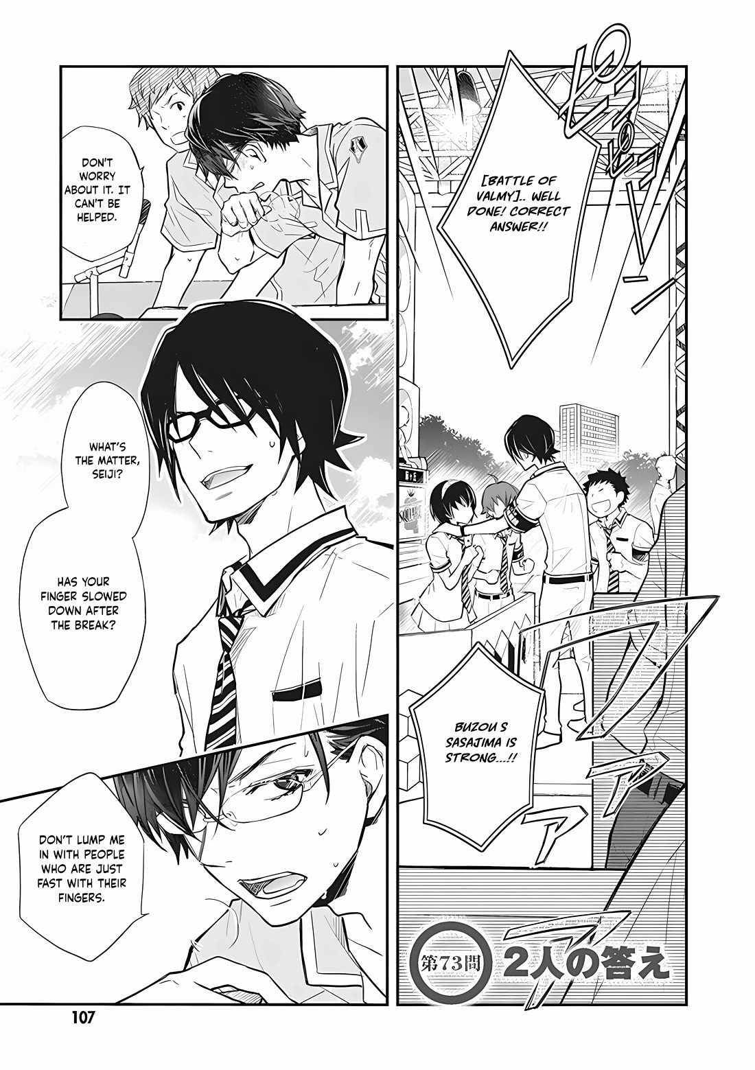 7o3x chapter 73 page 3