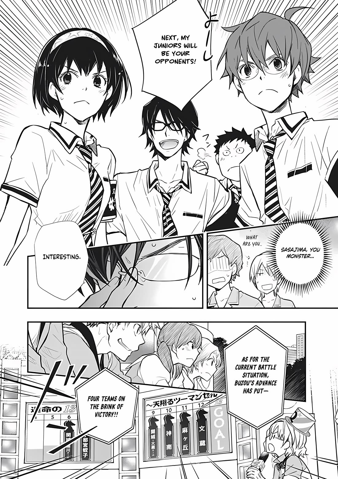 7o3x chapter 73 page 4